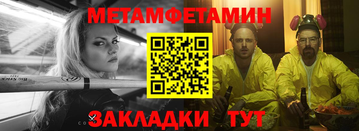 Гуково  Amphetamine  Вход с VPN  АМФЕТАМИН 98% 