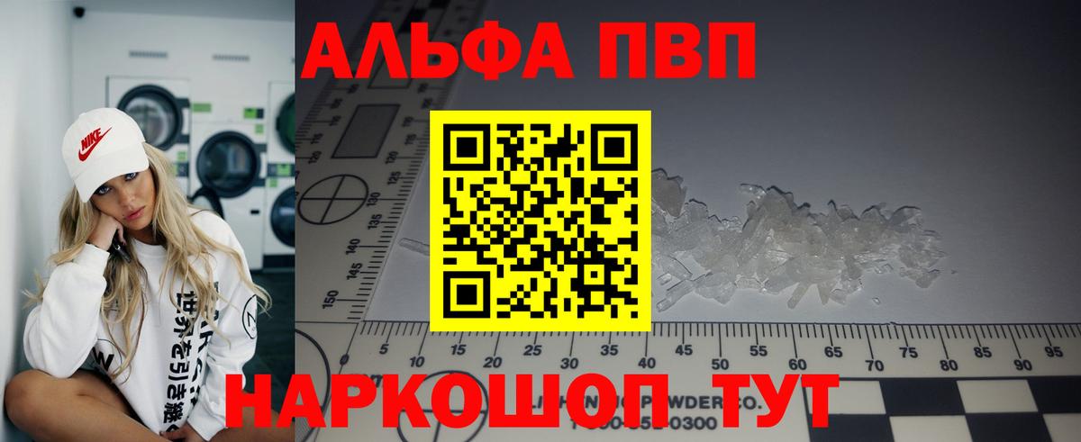 A PVP мука Гуково