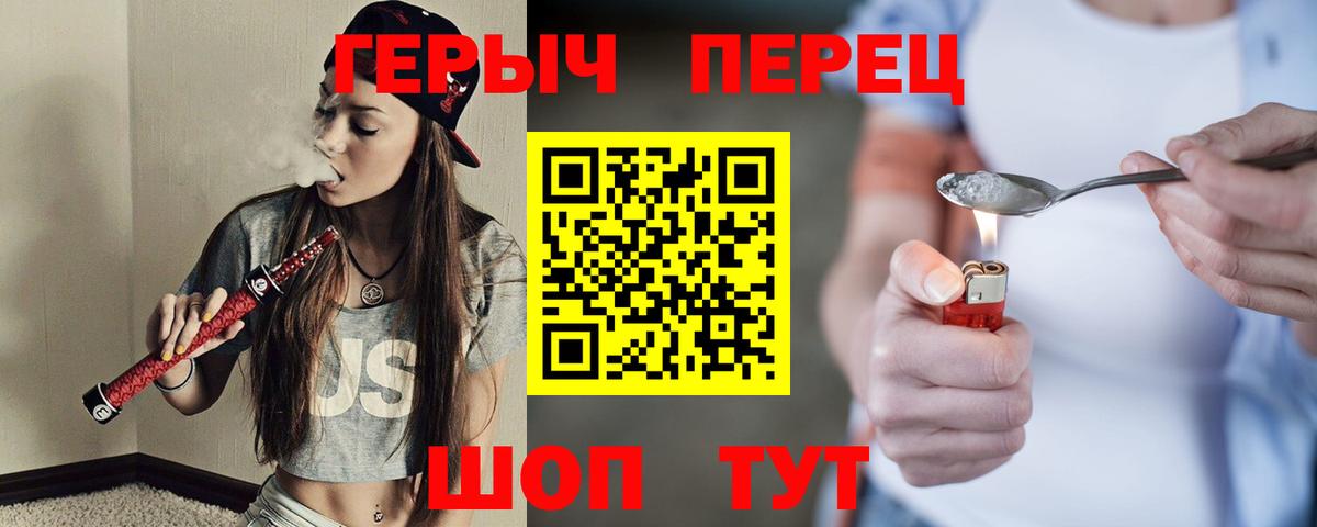 Героин Афган  Вход с VPN  Гуково 