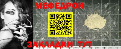 мдма Моздок