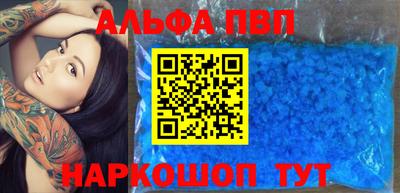соль курить ск Можайск