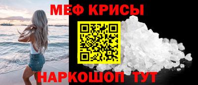 эйфоретик Можга