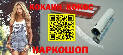 соль курить ск Можайск