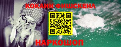 соль курить ск Можайск
