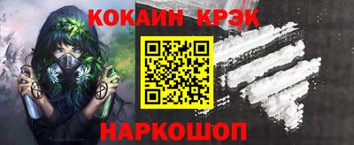 соль курить ск Можайск
