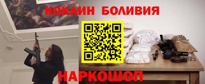 соль курить ск Можайск