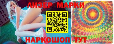 соль курить ск Можайск
