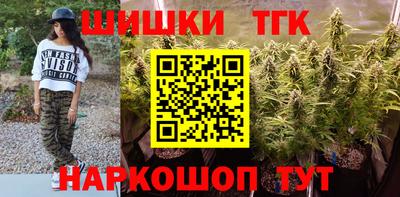 соль курить ск Можайск
