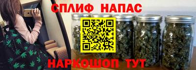 соль курить ск Можайск