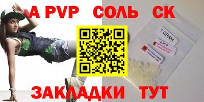 соль курить ск Можайск
