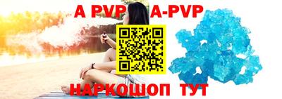 соль курить ск Можайск