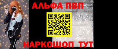 соль курить ск Можайск