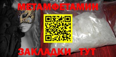 соль курить ск Можайск