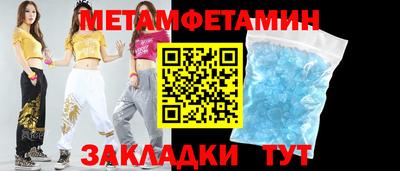 соль курить ск Можайск