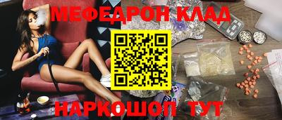 эйфоретик Можга