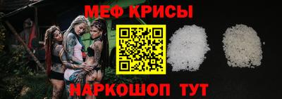 соль курить ск Можайск