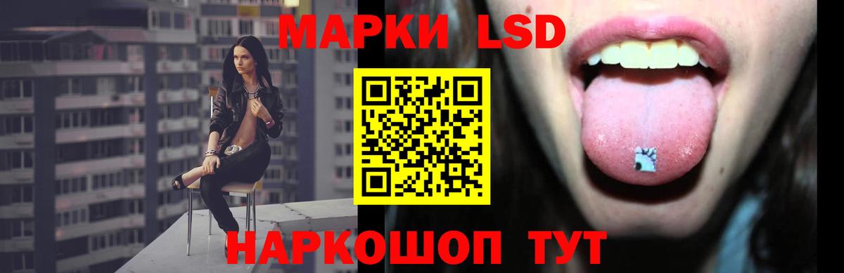 Гуково  LSD-25 экстази ecstasy  ЛСД экстази  Вход с VPN  LSD-25 экстази ecstasy 