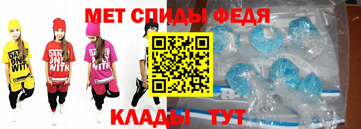МЕТАМФЕТАМИН винт Гуково