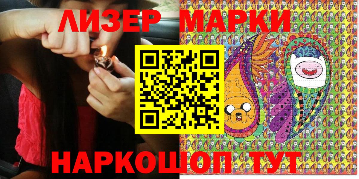 Марки NBOMe 1,5мг  Вход с VPN  Гуково  Марки NBOMe  Марки NBOMe 1,5мг 