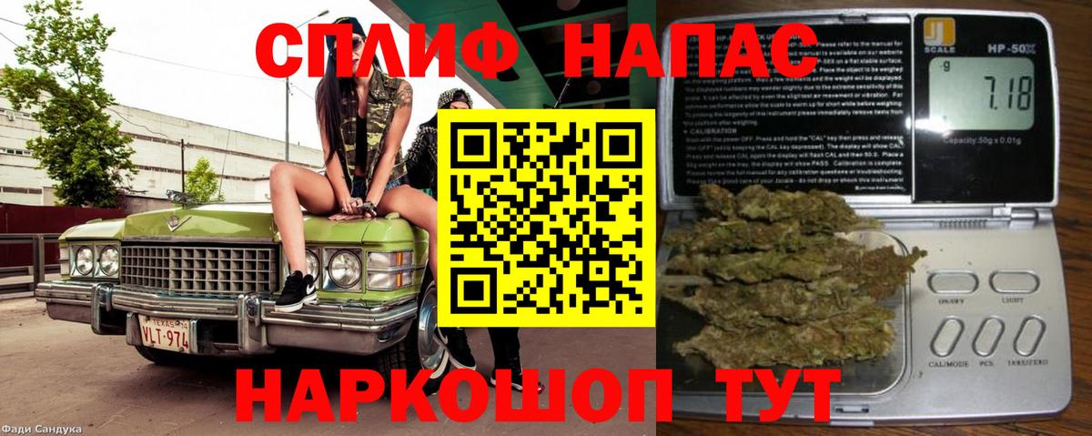 Марихуана OG Kush  Вход с VPN  Конопля AK-47  Гуково 
